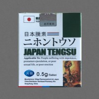 日本藤素男性助勃補腎壯陽藥 騰素效果明顯 官方正品