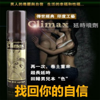 Climax Spray印度神油男士外用延時持久噴霧劑 預防早洩